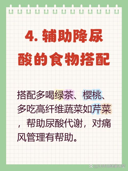 痛风的人能吃舂笋吗