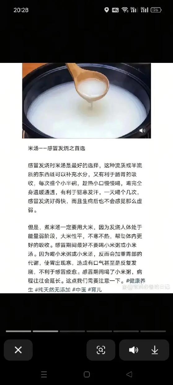 痛风能喝大米稀饭吗