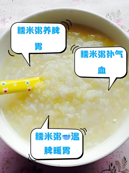 痛风能喝大米稀饭吗