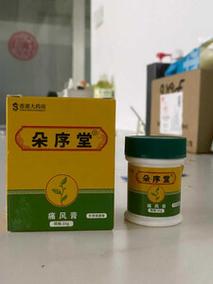 哪里有买特效痛风康