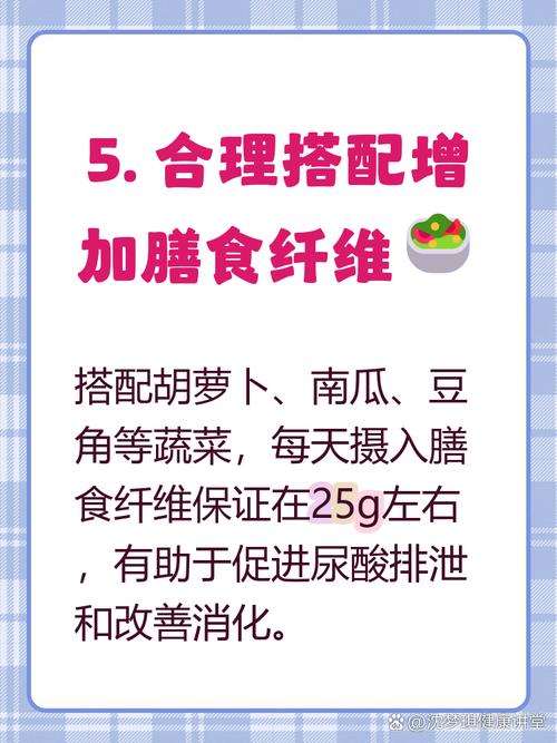 脚痛风什么菜不能吃