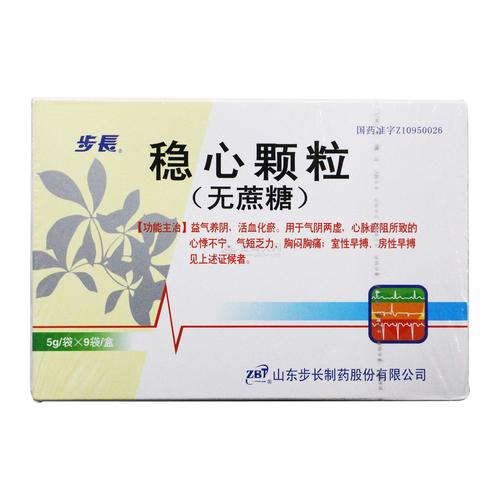 痛风可吃首乌延寿片