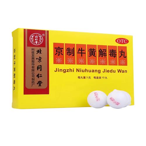 痛风可吃首乌延寿片