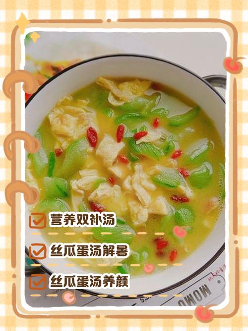 痛风可以喝丝瓜汤吗