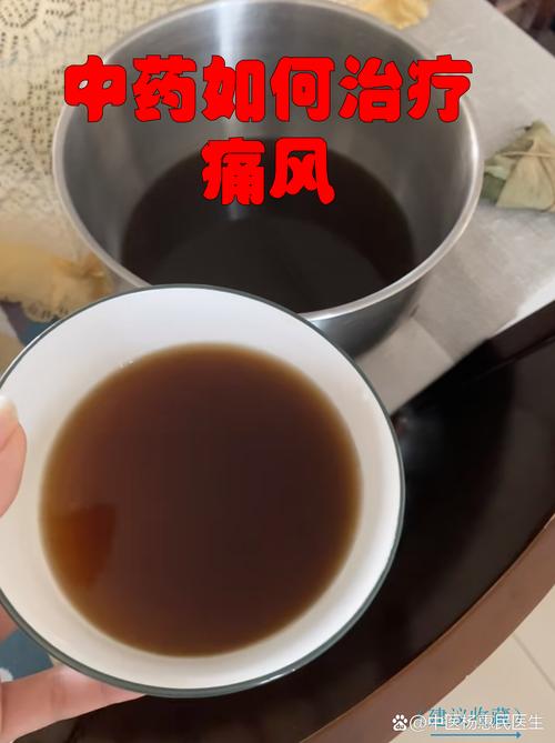 痛风用中医怎么治疗
