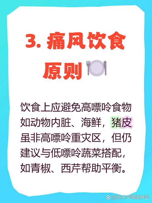 痛风病人能吃猪皮吗
