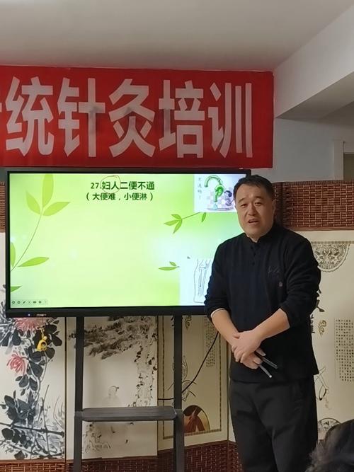 针灸治疗术后尿潴留