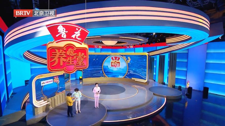 北京养生堂痛风视频