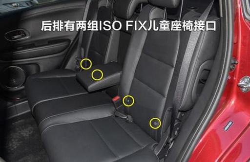 婴儿安全座椅安装图解