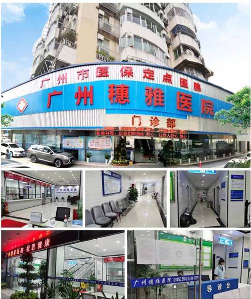 医治痛风的专科医院