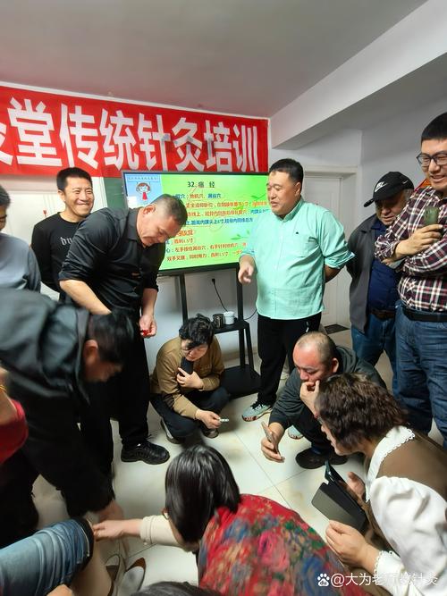 中医针灸大师收学徒