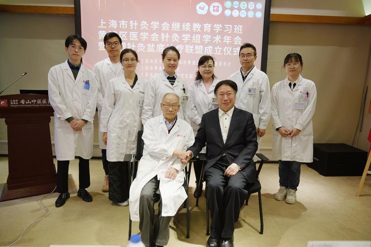 上海那个医院针灸好