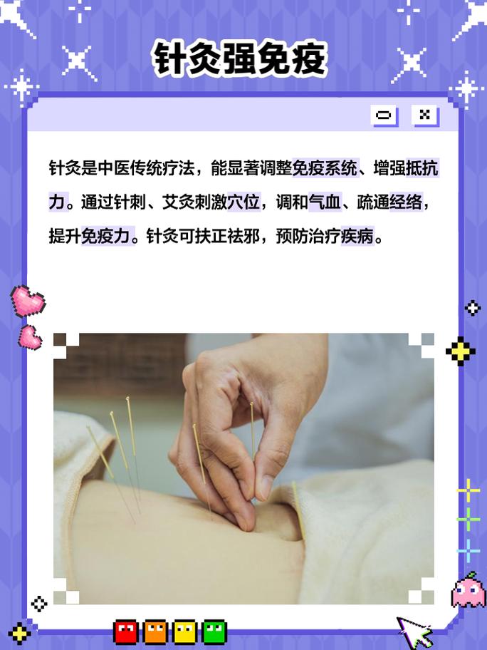 中医针灸原理是什么