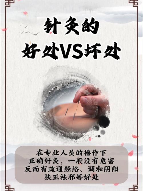 脾胃不好针灸管用吗