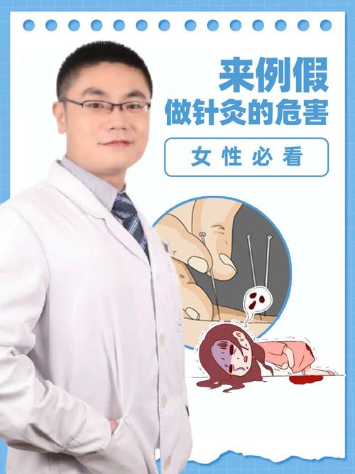 月经不来针灸管用吗