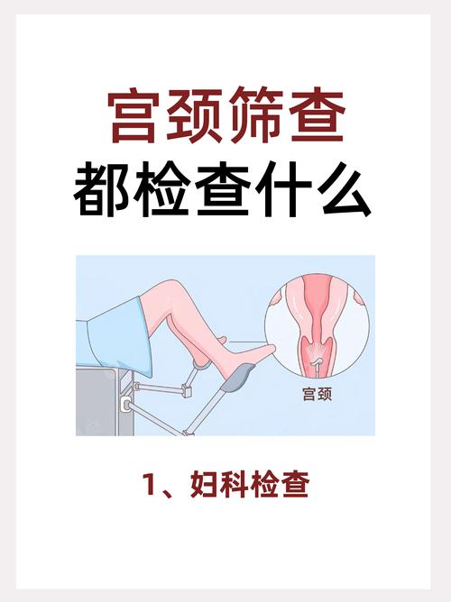 长沙哪家妇科检查安全