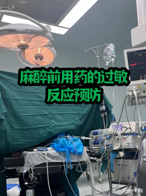主动报告患者安全事件