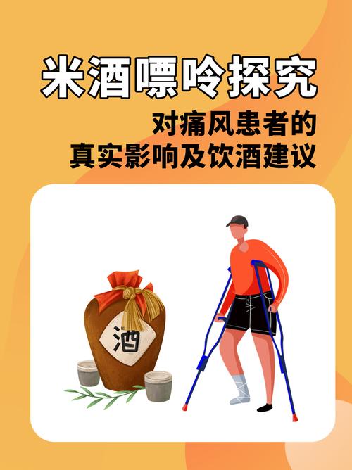 不喝酒为什么会痛风