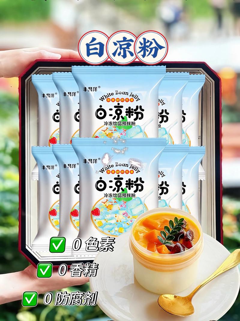 痛风病人能吃凉粉吗