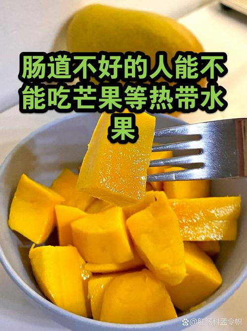 针灸减肥能吃芒果吗
