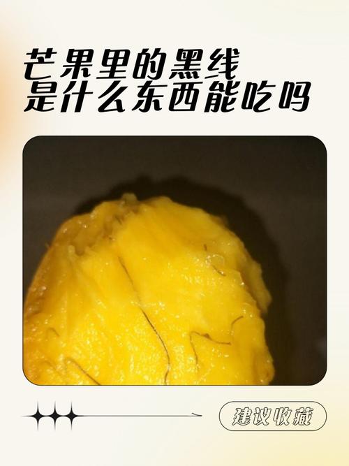 针灸减肥能吃芒果吗