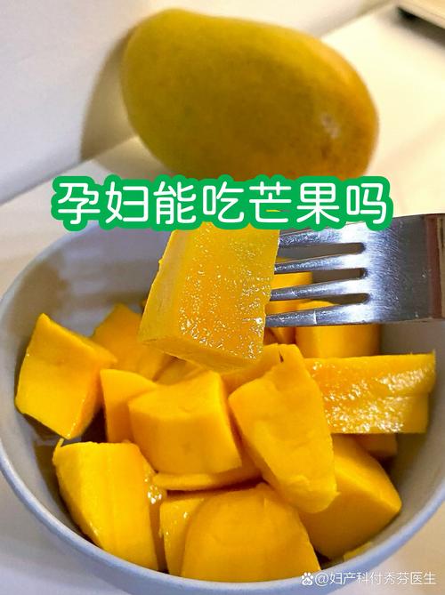 针灸减肥能吃芒果吗