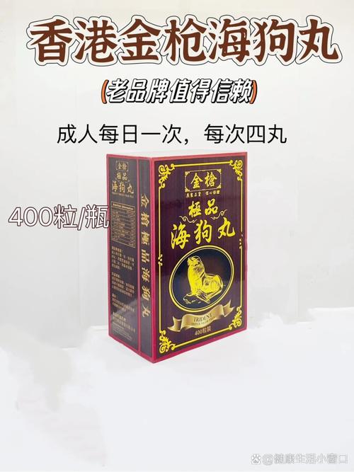 痛风可以吃海狗丸吗