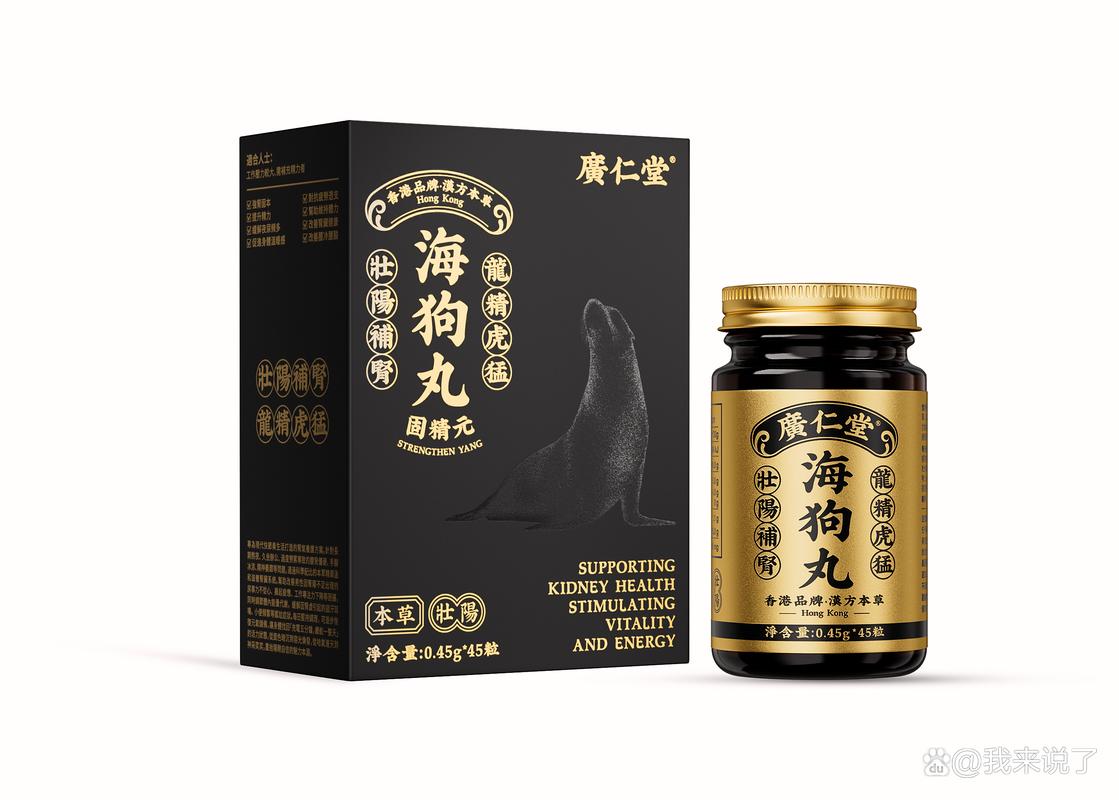 痛风可以吃海狗丸吗