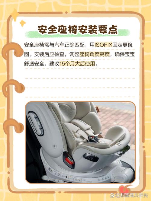 高速小孩必须安全座椅