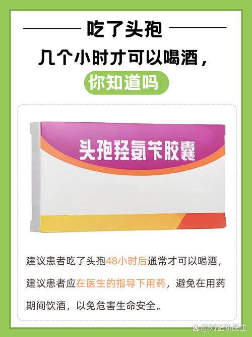 利君沙和头孢那个安全