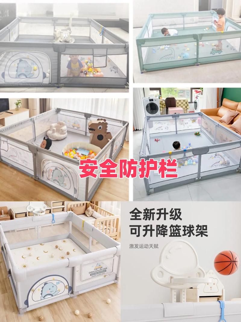 儿童安全护栏安装方法