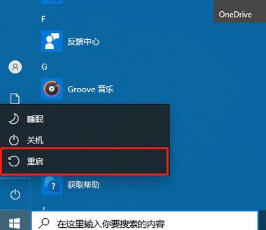 安全模式如何开启声音