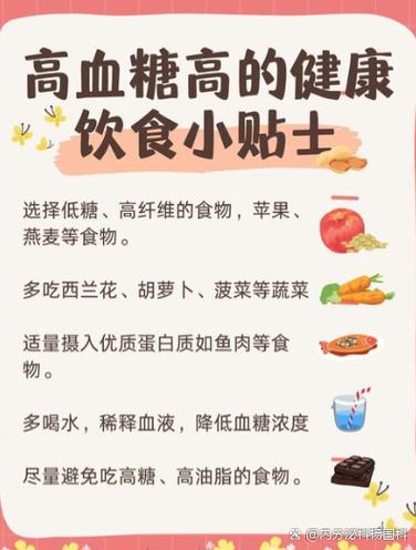 针灸减肥能吃花生吗