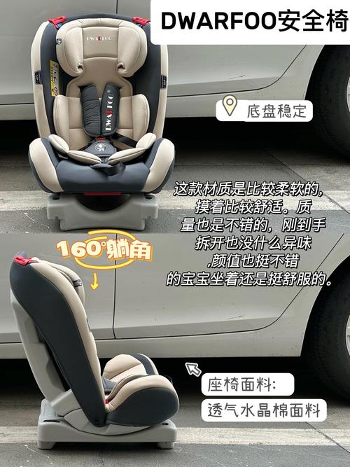 2026安全座椅排名