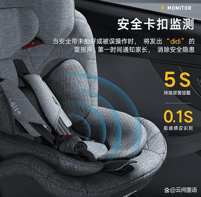 2026安全座椅排名