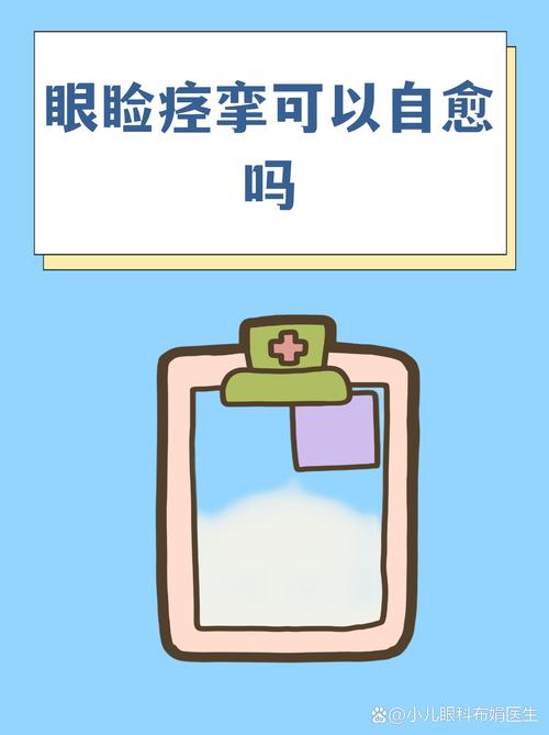 眼脸痉挛可以针灸吗