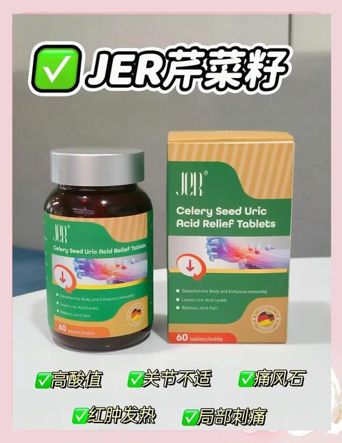 尿酸值多少引起痛风