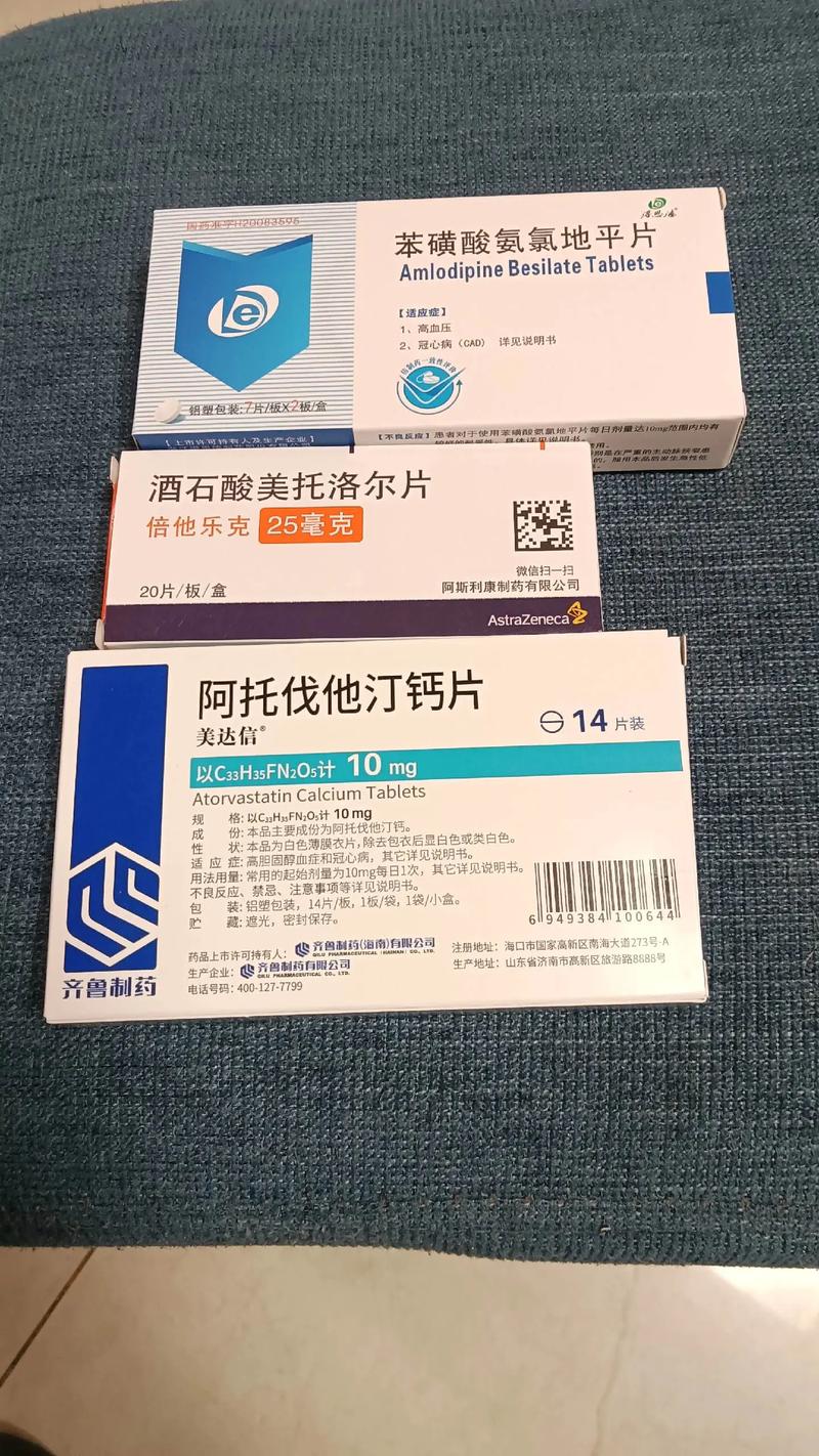 引起痛风的高血压药