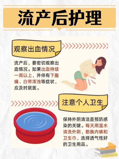 上环一个月同房安全吗