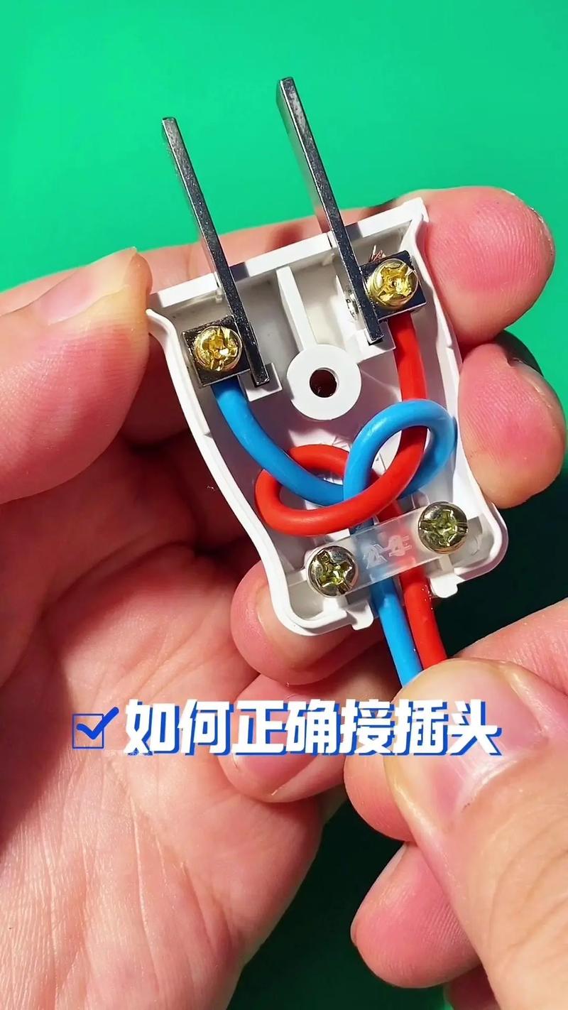 三头插头变两头安全吗