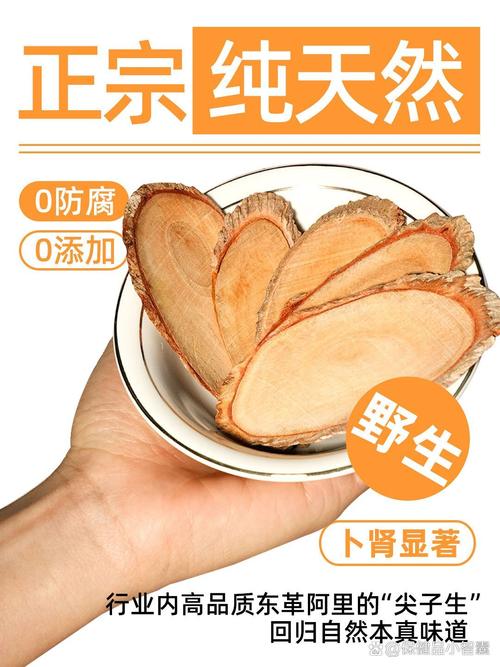 痛风东革阿里怎么吃