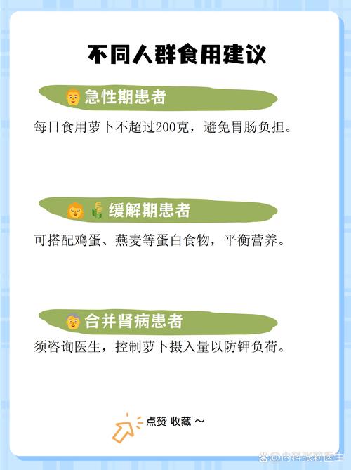 痛风可以吃萝卜菜吗