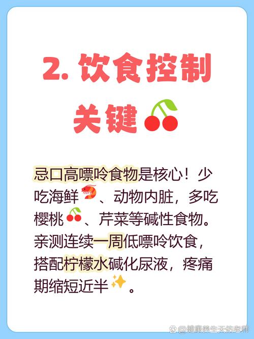 痛风要痛多久才能好