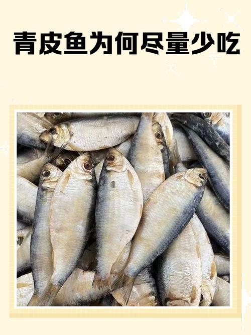 痛风可以吃剥皮鱼吗