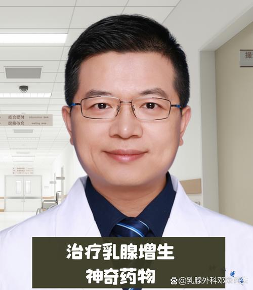 上海针灸丰胸医院好