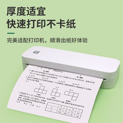 喵喵机的热敏纸安全吗