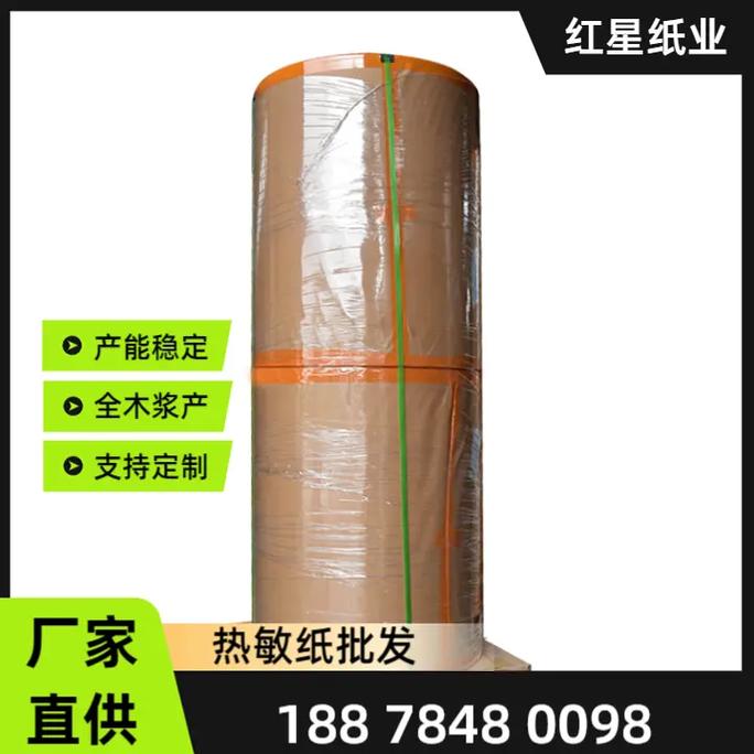 喵喵机的热敏纸安全吗