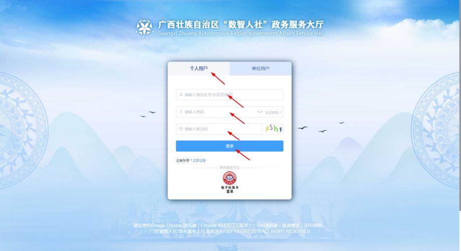 甘肃省食品安全网登录