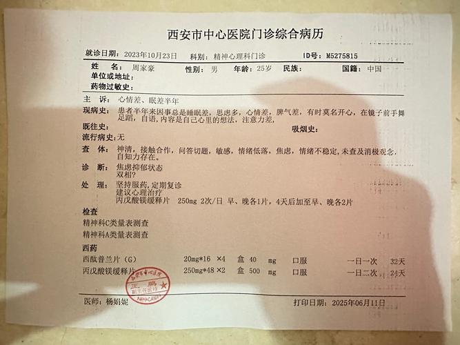 史证明针灸推拿诊所