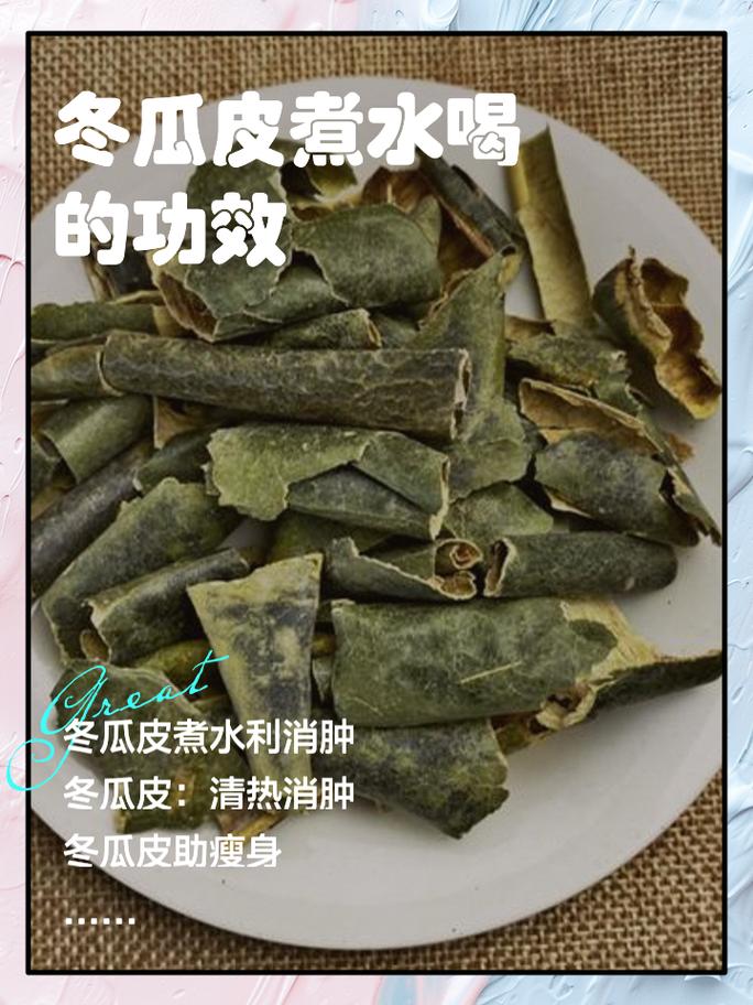 冬瓜对痛风有帮助吗